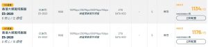 0 1 300x69 - 香港高頻寬伺服器排名推薦