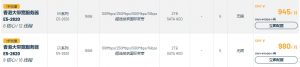 0 300x67 - 香港高带宽服务器排名推荐