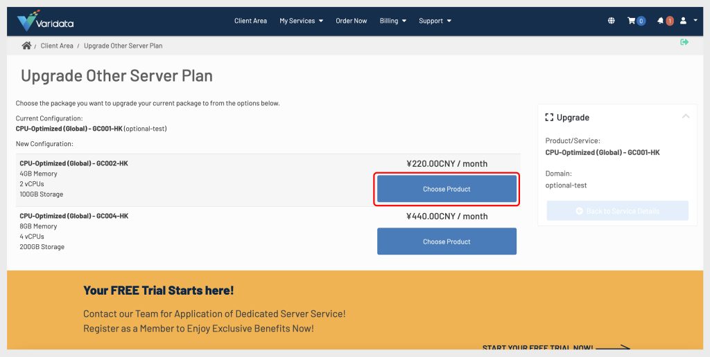 upgrade 2 1024x516 1 - Cloud Server Package Upgrade