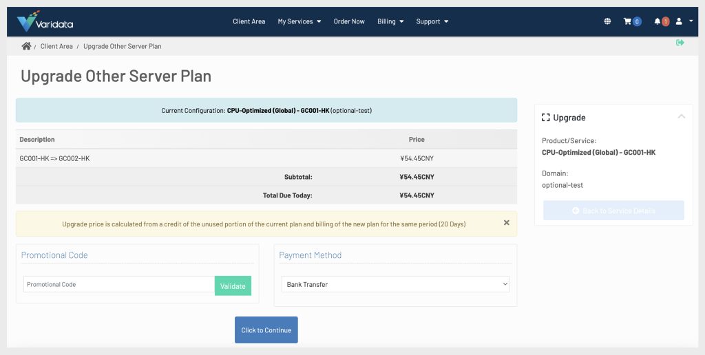 upgrade 3 1024x516 1 - Cloud Server Package Upgrade