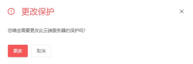 rebuild sc 1 - 如何重装云服务器操作系统