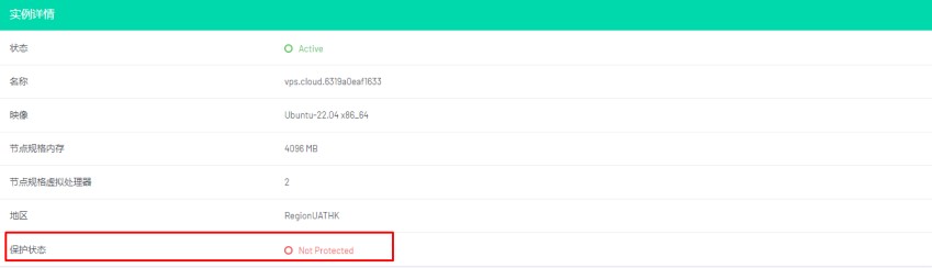 rebuild sc 2 - 如何重装云服务器操作系统