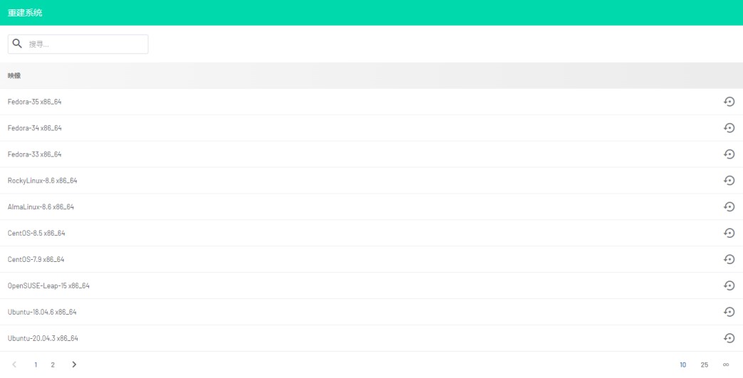rebuild sc 4 - 如何重装云服务器操作系统