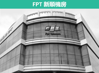 FPT Tân Thuận