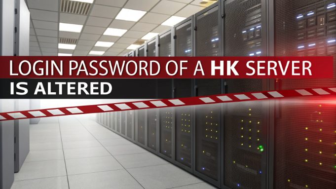 香港伺服器密碼重置安全流程圖