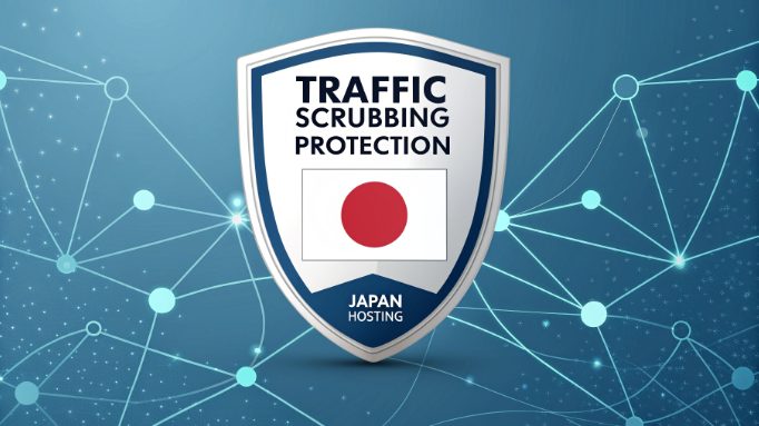 日本伺服器的流量清洗防護流程圖